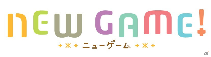 iOS/Android「乖離性ミリオンアーサー」大幅アップデートで新要素が多数追加―TVアニメ「NEW GAME!」とのコラボイベントも！の画像10