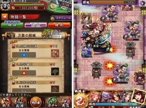 iOS/Android「三国大戦スマッシュ！」万里の超城が登場！真夏の特盛キャンペーンが開催の画像3