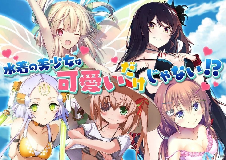 iOS/Android「アンジュ・ヴィエルジュ ～ガールズバトル～」水着の美少女が大活躍する「水着狂騒曲～PANic DAys～」が7月18日より開催の画像1