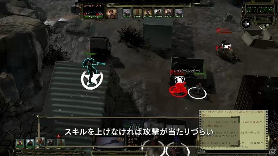 PS4「ウェイストランド 2 ディレクターズカット」キャラクターメイキングやパーティ編成についてを説明した第一回解説動画が公開！の画像4