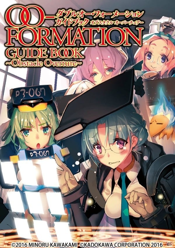 川上稔氏の作品世界をベースとした「OO-FORMATION（ダブルオー・フォーメーション）」がiOS/Android向けに8月29日リリース決定！の画像7
