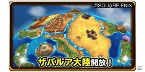 iOS/Android「星のドラゴンクエスト」が1100万ダウンロードを突破！ジェムやぼうぐ強化そざいなどが手に入る「プレゼントクエスト」が開催の画像4