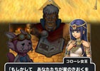 iOS/Android「星のドラゴンクエスト」が1100万ダウンロードを突破！ジェムやぼうぐ強化そざいなどが手に入る「プレゼントクエスト」が開催