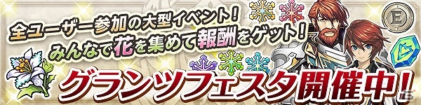 iOS/Android「ブレス オブ ファイア 6 白竜の守護者たち」お得なミッションの配信や豪華報酬のプレゼントが実施！の画像8
