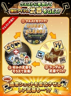 iOS/Android「フルボッコヒーローズ」レアガチャ「緑の神装の担い手」＆武器クエスト「森の洞窟の守護者」が開催の画像5