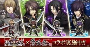 iOS/Android「戦乱のサムライキングダム」が「薄桜鬼 真改」とコラボ！SSR土方やコラボエリアなどが登場の画像6