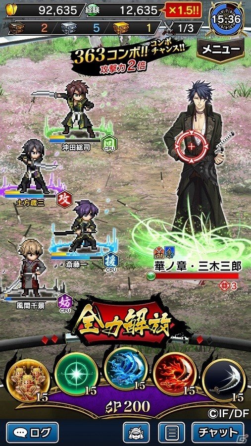 iOS/Android「戦乱のサムライキングダム」が「薄桜鬼 真改」とコラボ！SSR土方やコラボエリアなどが登場の画像7