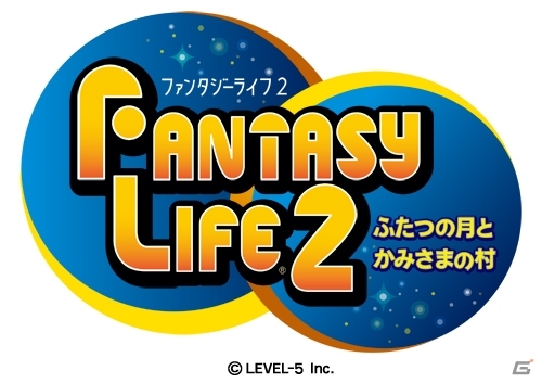 iOS/Android「ファンタジーライフ2」クローズドβテスト参加者募集がスタートの画像1