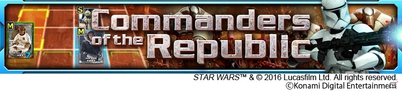 iOS/Android「スター・ウォーズ フォース コレクション」スター・ウォーズ・セレブレーション2016開催記念キャンペーンがスタートの画像5