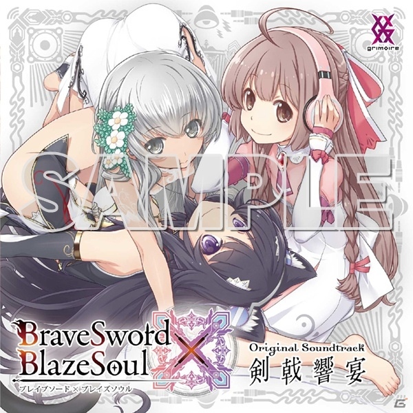 iOS/Android「ブレイブソード×ブレイズソウル」初のOSTや描きおろしタペストリー第3弾が発売決定！コミケ90での先行販売もの画像1