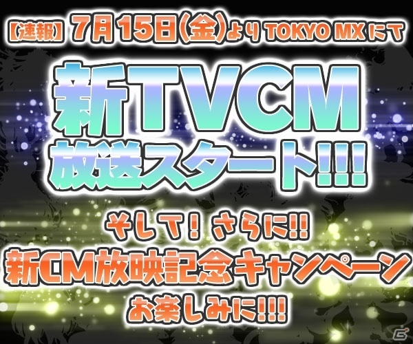 iOS/Android「ブレイブソード×ブレイズソウル」初のOSTや描きおろしタペストリー第3弾が発売決定！コミケ90での先行販売もの画像3