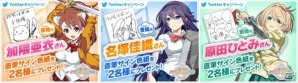 iOS/Android「アドヴェントガール」加隈亜衣さん、名塚佳織さん、原田ひとみさんのサイン色紙プレゼントキャンペーンがスタート！の画像1