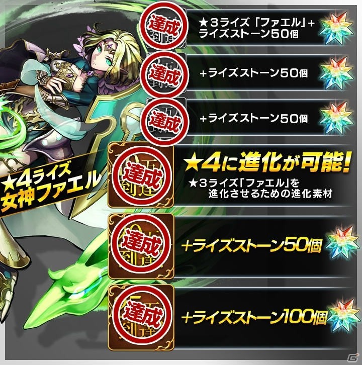 iOS/Android「VALHAIT RISING」事前登録者数25万人突破！バトル・操作方法の実況動画第2弾が公開の画像1