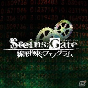 「メモリーズオフ」シリーズ初期タイトルは108円！「CHAOS;CHILD」もラインナップした5pb.Gamesタイトルサマーセールが実施決定の画像3