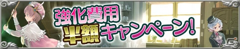 iOS/Android「アトリエ クエストボード」新イベント「アストリッドと水着の錬金少女たち」が開催！の画像4