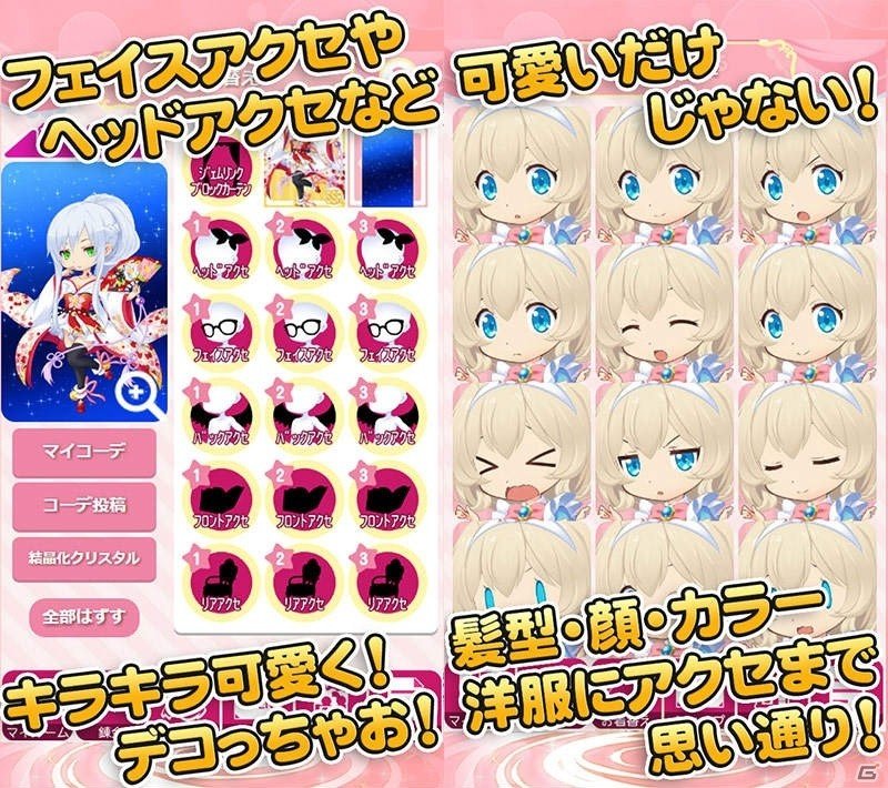 「エルプリ」がにじよめにてサービス開始―PC／スマートフォンに対応の画像2