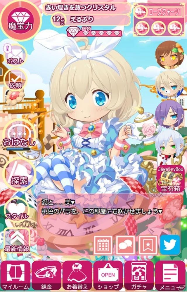 「エルプリ」がにじよめにてサービス開始―PC／スマートフォンに対応の画像3