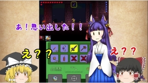 3DS版「テラリア」ゆっくり実況者・たくっちさんによる紹介動画第2弾が公開の画像5