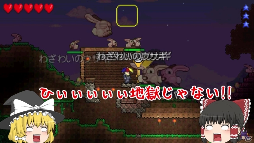 3DS版「テラリア」ゆっくり実況者・たくっちさんによる紹介動画第2弾が公開の画像1