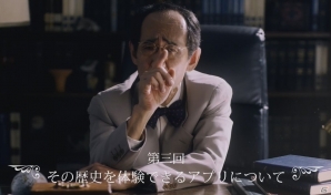 iOS/Android「アルスラーン戦記 戦士の資格」TVCM第3弾が7月17日に放映！“ひとの怒らせ方”で有名な薄井伸一氏が出演の画像2