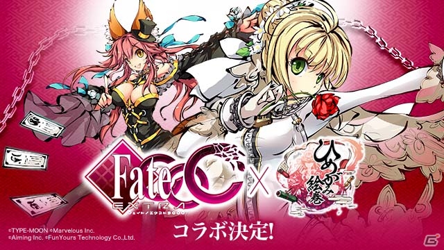iOS/Android「ひめがみ絵巻」総勢14体のキャラがフルボイスで登場する「フェイト／エクストラ CCC」コラボが7月20日より開催！の画像1