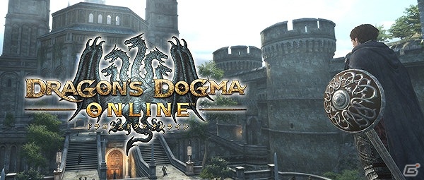 「ドラゴンズドグマ オンライン」がブラッドオーブやシルバーチケットなどが手に入る「カプトロフィー」に対応！の画像1