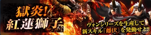 「モンスターハンター フロンティアG」G10.1アップデート記念！3連休で遊べるおすすめポイントを紹介の画像2