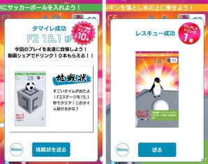 指トレで脳を喜ばせよう！3D物理パズル「キューブドロップ」がiOS/Android向けに配信開始の画像6