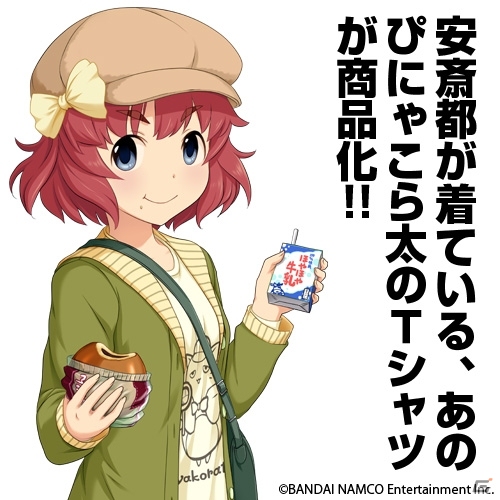 コスパの「アイドルマスター シンデレラガールズ」コミケ90先行販売グッズを紹介の画像3