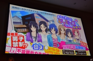 【GMIC東京2016】ゲーマーの利用が進むTwitterと未開拓な地域やジャンルへの展開を加速させるモバイルファクトリーの講演をレポートの画像25