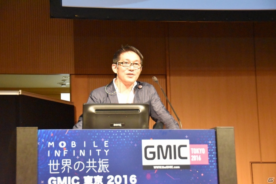 【GMIC東京2016】ゲーマーの利用が進むTwitterと未開拓な地域やジャンルへの展開を加速させるモバイルファクトリーの講演をレポートの画像1