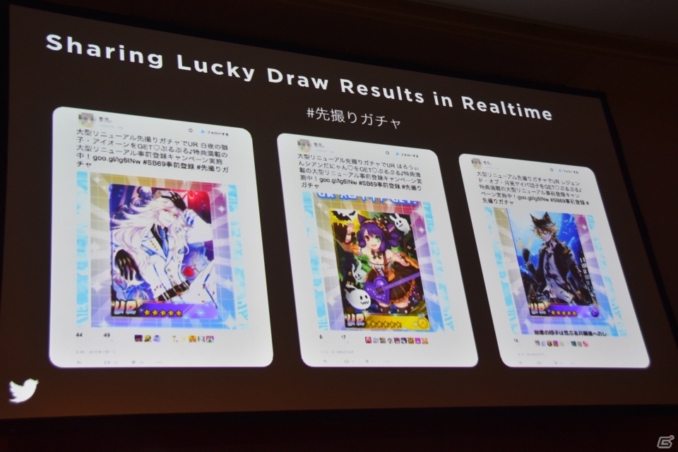 【GMIC東京2016】ゲーマーの利用が進むTwitterと未開拓な地域やジャンルへの展開を加速させるモバイルファクトリーの講演をレポートの画像10