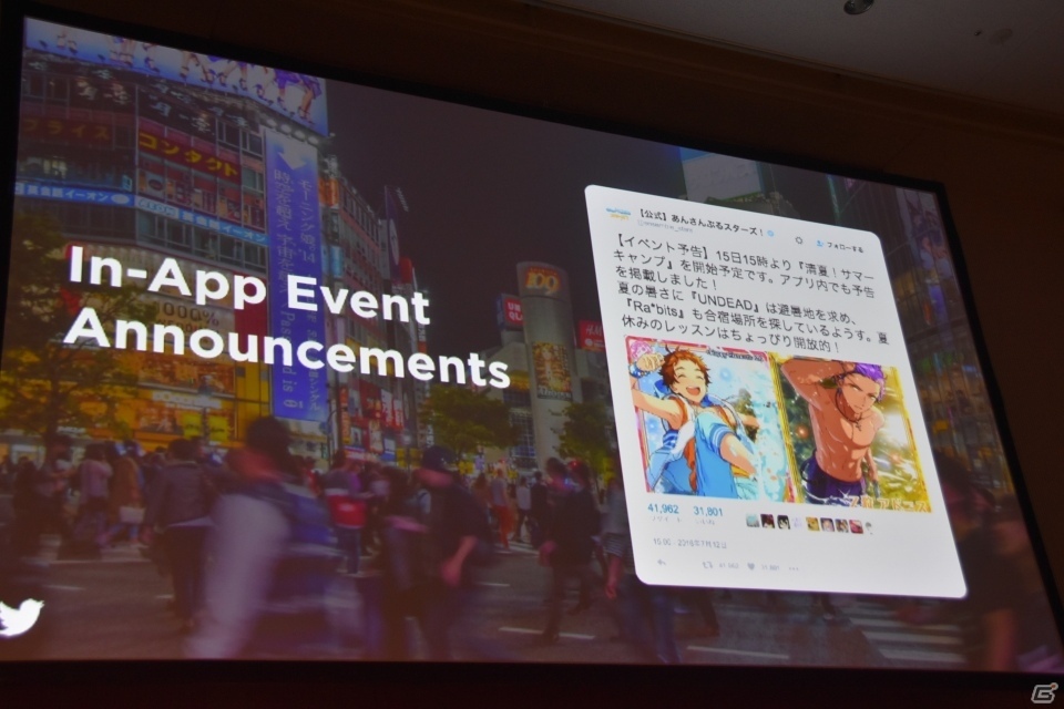 【GMIC東京2016】ゲーマーの利用が進むTwitterと未開拓な地域やジャンルへの展開を加速させるモバイルファクトリーの講演をレポートの画像14