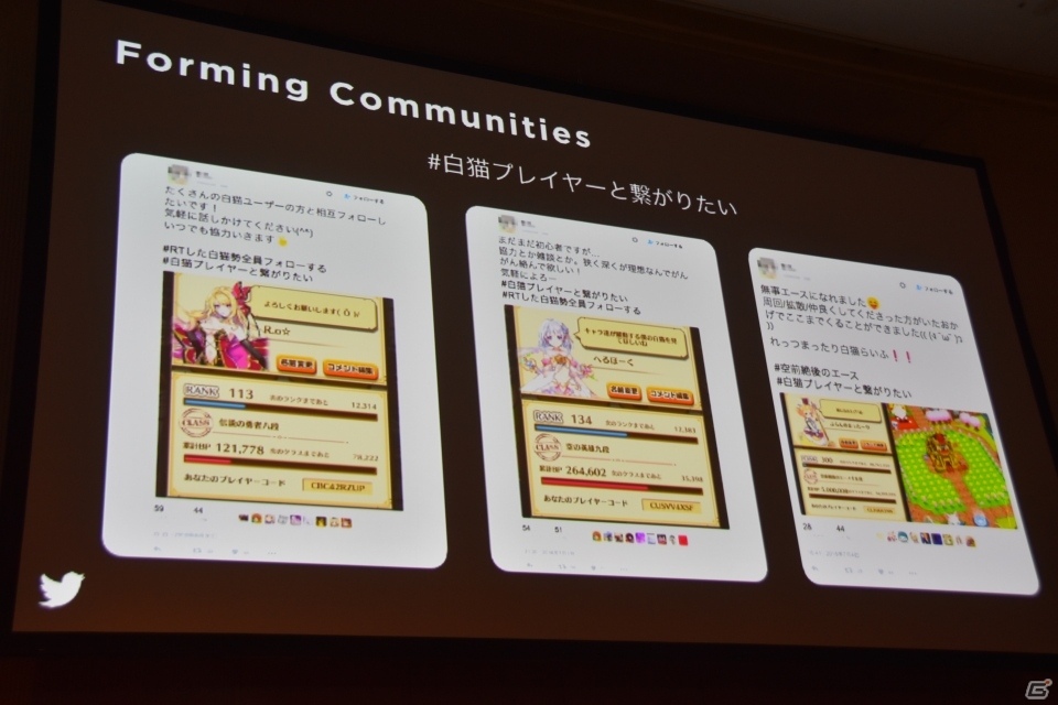 【GMIC東京2016】ゲーマーの利用が進むTwitterと未開拓な地域やジャンルへの展開を加速させるモバイルファクトリーの講演をレポートの画像9