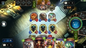 【初心者のための「シャドウバース」特集】第3回：ウィッチ編の画像7