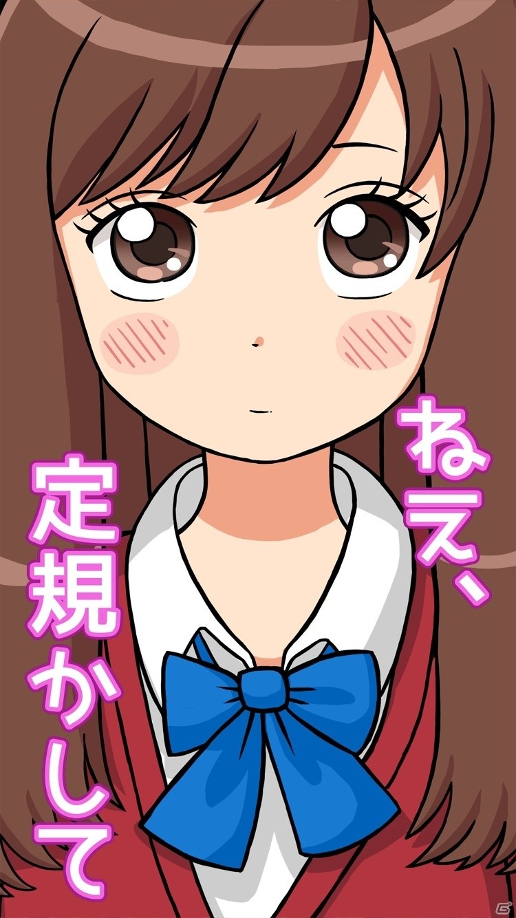 5人の自称彼女たちに定規をツバメ返し！iOS/Android「ねぇ、かして。」が配信の画像2