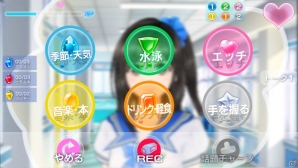 “動画”をテーマにした恋愛SLG「レコラヴ Blue Ocean / Gold Beach」のキャラクターやゲームシステムを紹介！特典DLCでのレコセッションもチェックの画像10