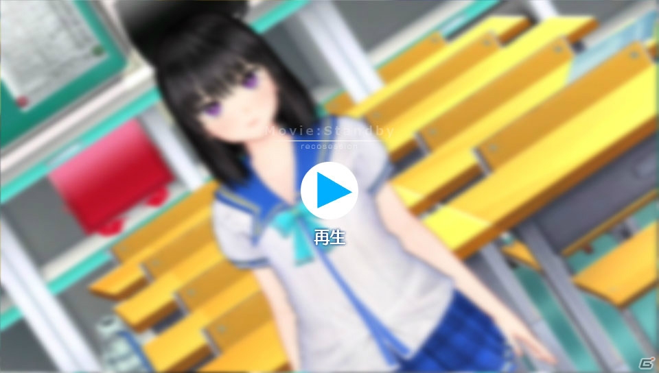 “動画”をテーマにした恋愛SLG「レコラヴ Blue Ocean / Gold Beach」のキャラクターやゲームシステムを紹介！特典DLCでのレコセッションもチェックの画像15