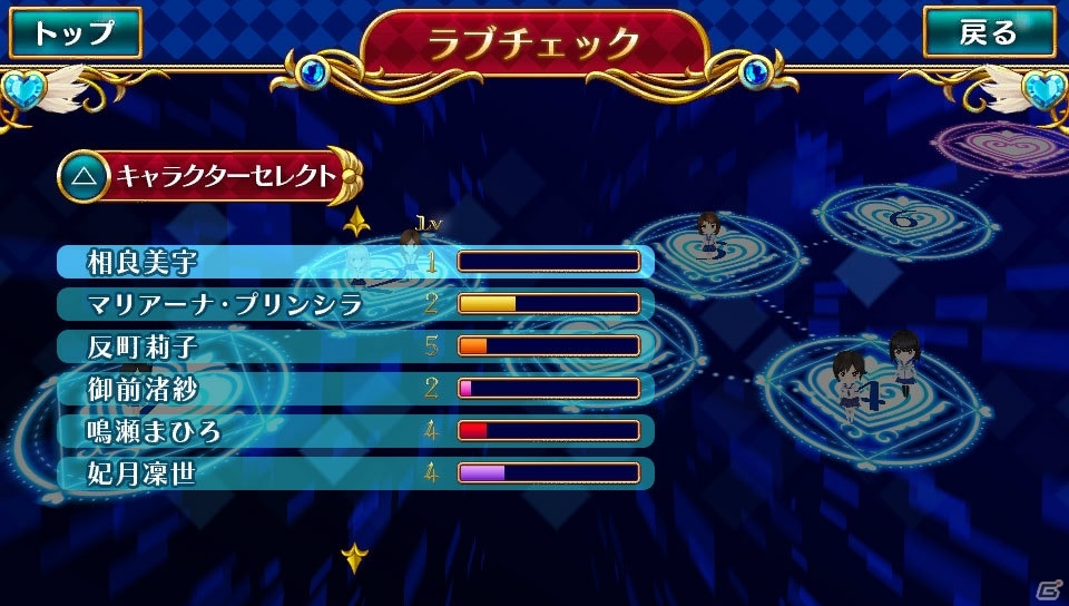 “動画”をテーマにした恋愛SLG「レコラヴ Blue Ocean / Gold Beach」のキャラクターやゲームシステムを紹介！特典DLCでのレコセッションもチェックの画像49