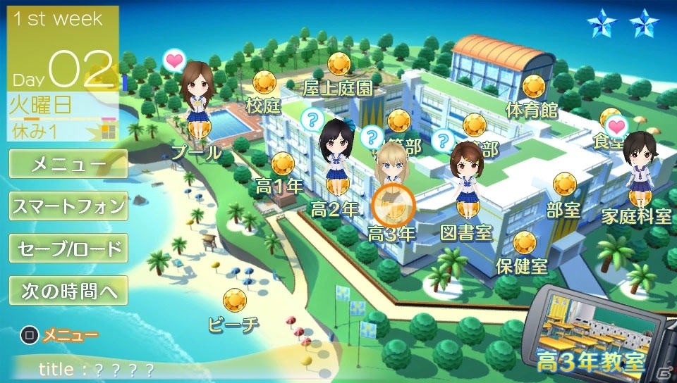 “動画”をテーマにした恋愛SLG「レコラヴ Blue Ocean / Gold Beach」のキャラクターやゲームシステムを紹介！特典DLCでのレコセッションもチェックの画像5