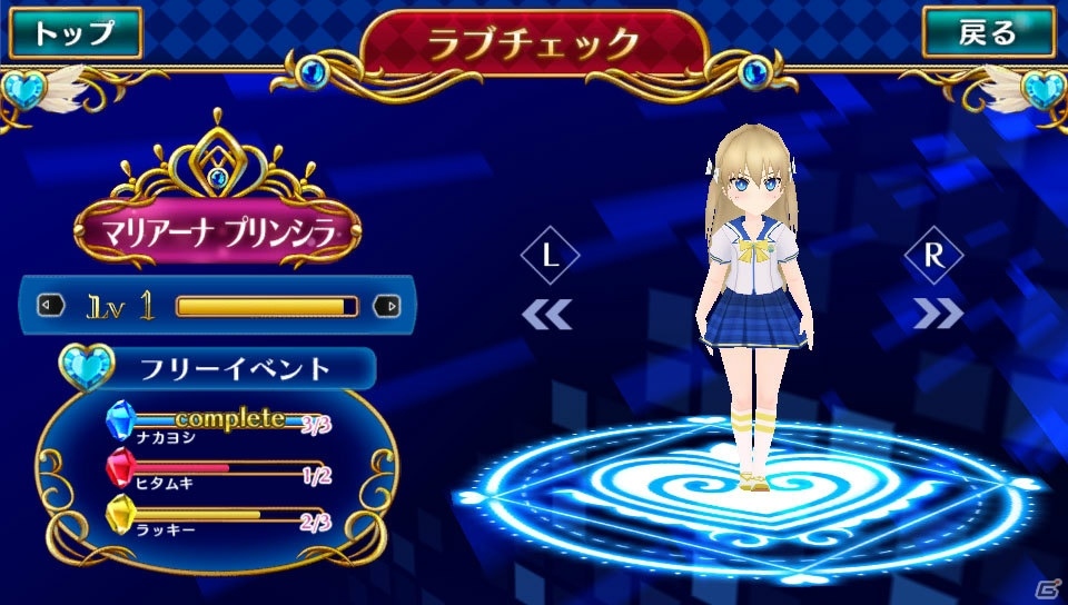“動画”をテーマにした恋愛SLG「レコラヴ Blue Ocean / Gold Beach」のキャラクターやゲームシステムを紹介！特典DLCでのレコセッションもチェックの画像50