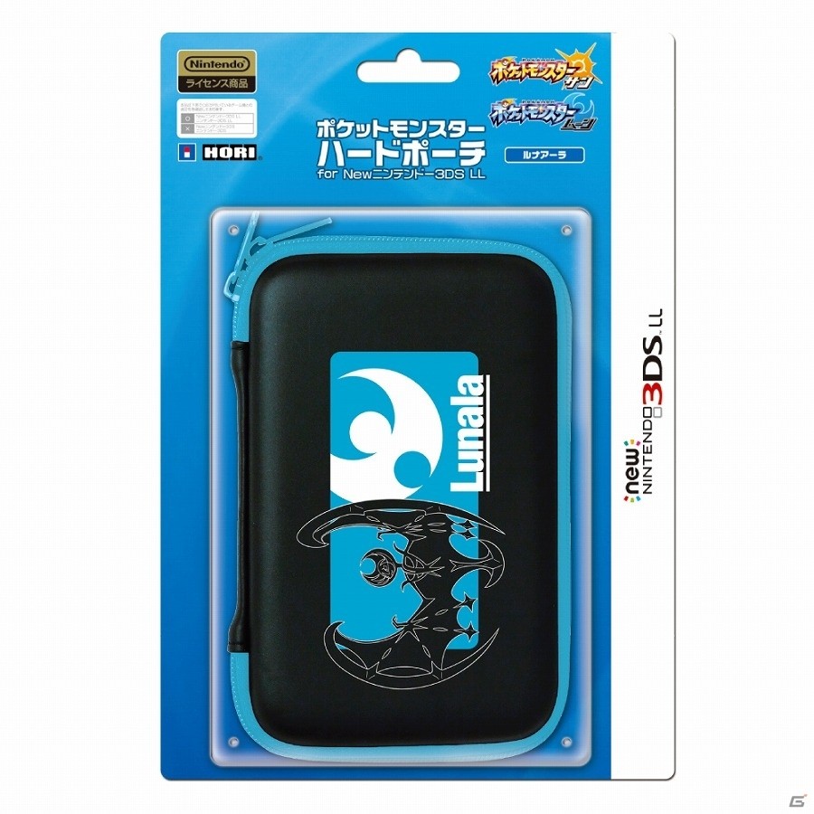 新ポケモンのソルガレオ、ルナアーラをデザインした3DS用カバー、ポーチ、カードケースが2016年9月に発売！の画像10