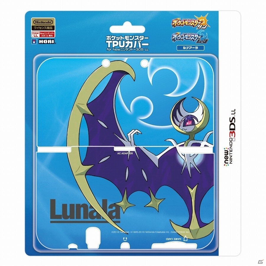 New Nintendo 3DS LL サン・ムーンモデル ピカチュウ 536 SALE，新品