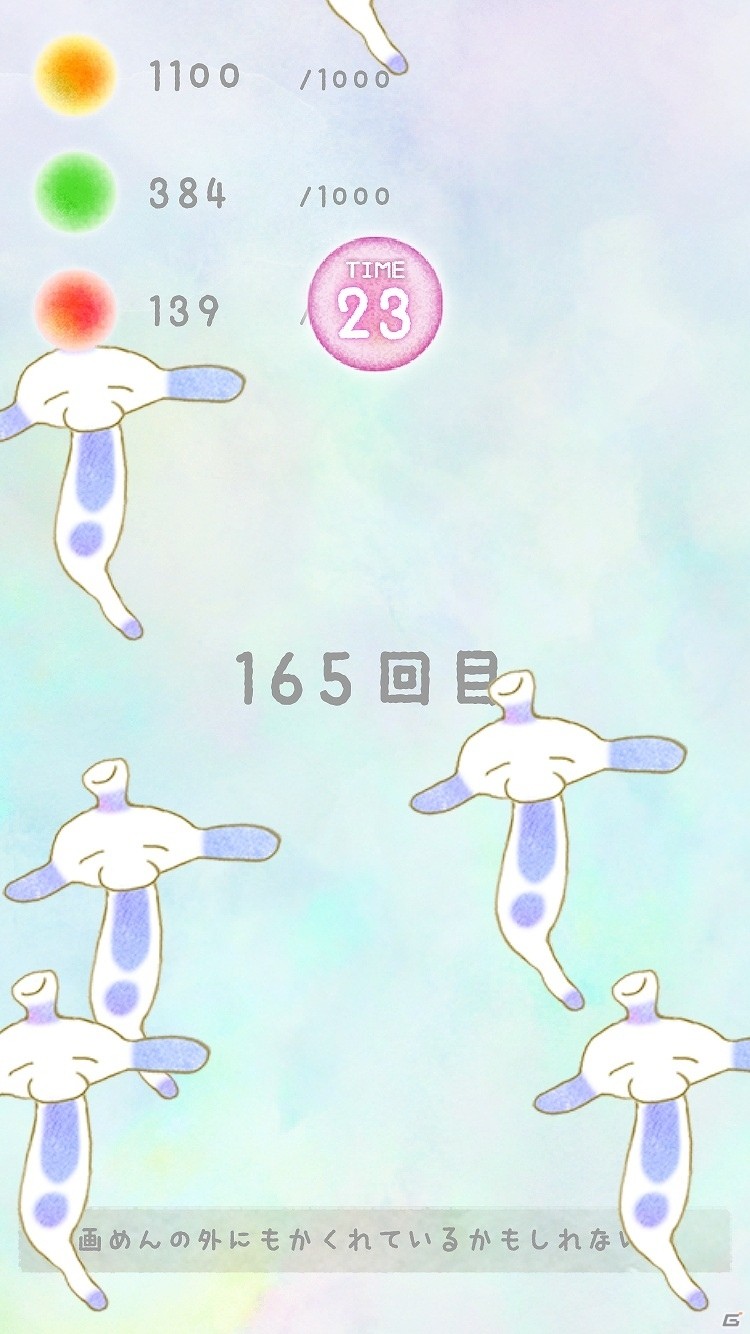 iOS/Android向けココロ癒し系アプリ「きみとくりお」を紹介！今週のおすすめスマホゲームアプリレビューの画像22