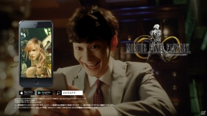 iOS/Android「メビウス ファイナルファンタジー」岡田将生さんと宮川大輔さんのシュールな新CM「XIII コラボ」篇が放映開始！の画像10