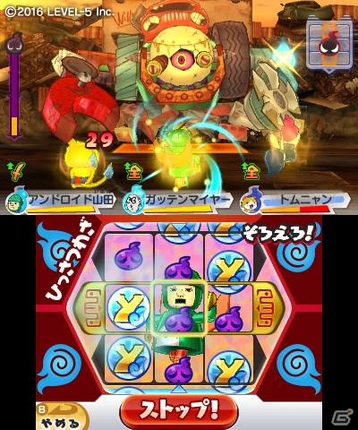 3DS「妖怪ウォッチ3 スシ／テンプラ」本日発売！期間限定で「おおばんぶるまいセット」も配信の画像11