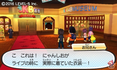 3DS「妖怪ウォッチ3 スシ／テンプラ」本日発売！期間限定で「おおばんぶるまいセット」も配信の画像8