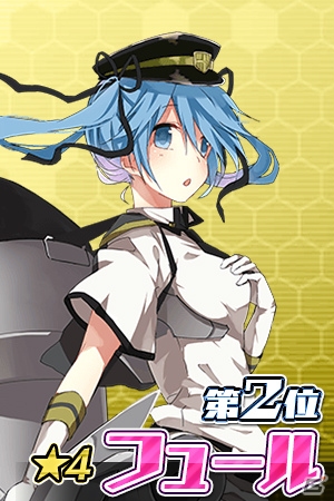 「空戦乙女-スカイヴァルキリーズ-」5万人突破キャンペーン開催！の画像4