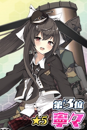 「空戦乙女-スカイヴァルキリーズ-」5万人突破キャンペーン開催！の画像5