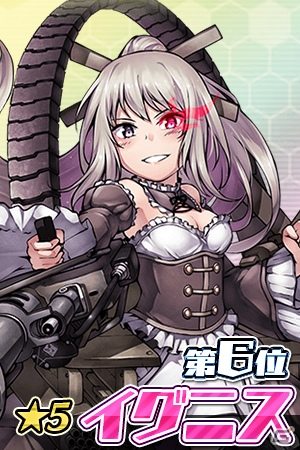 「空戦乙女-スカイヴァルキリーズ-」5万人突破キャンペーン開催！の画像6